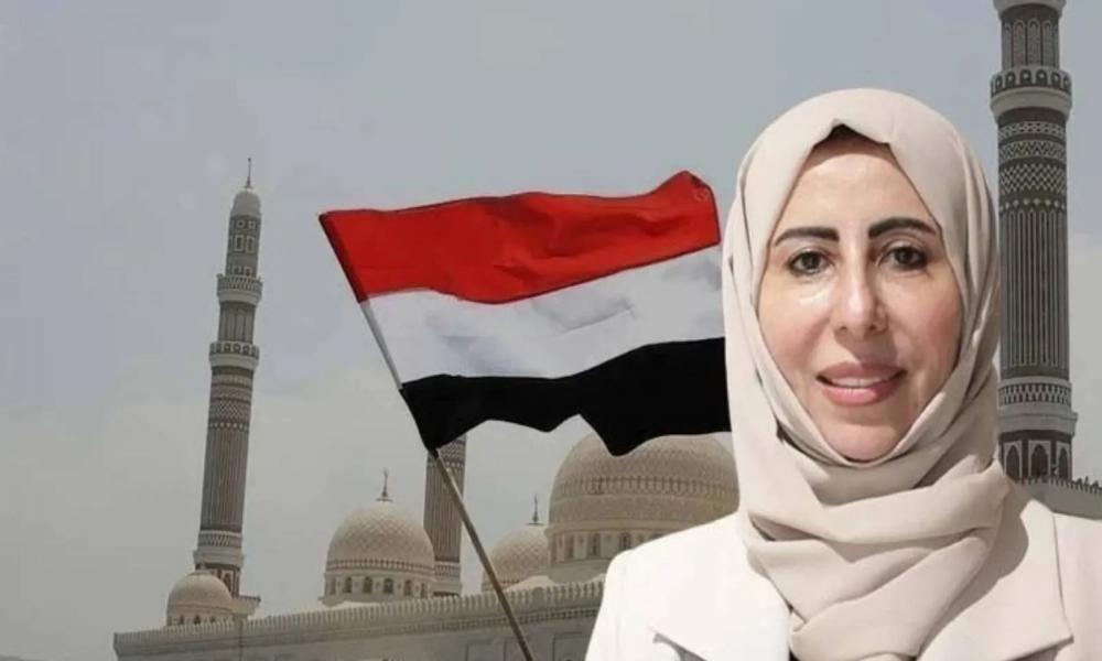 Yemen'de ilk kez bir kadın, Dışişleri Bakanlığı'na getirildi